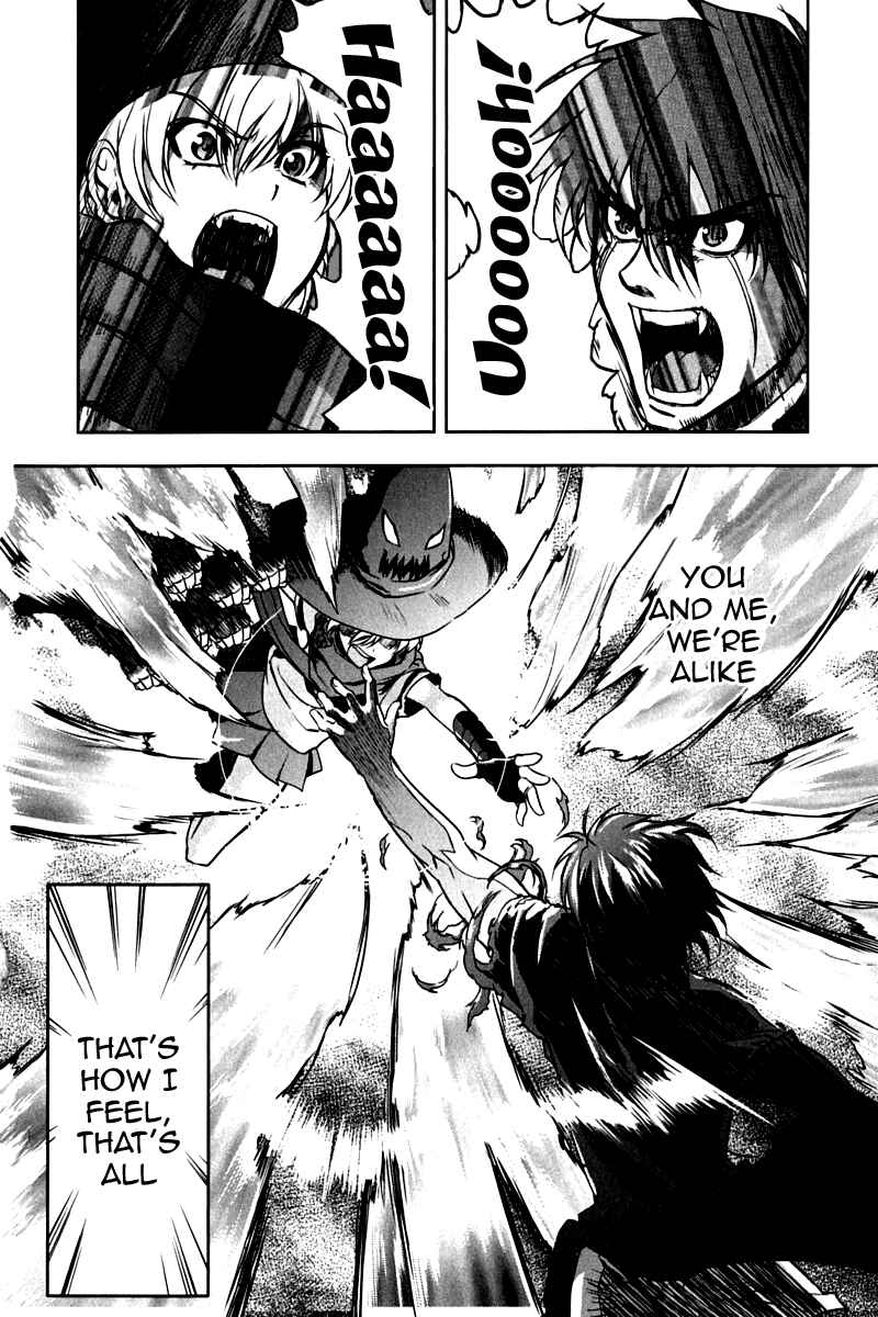 Page 15 Chapter 13 Ichiban Ushiro no Daimaou