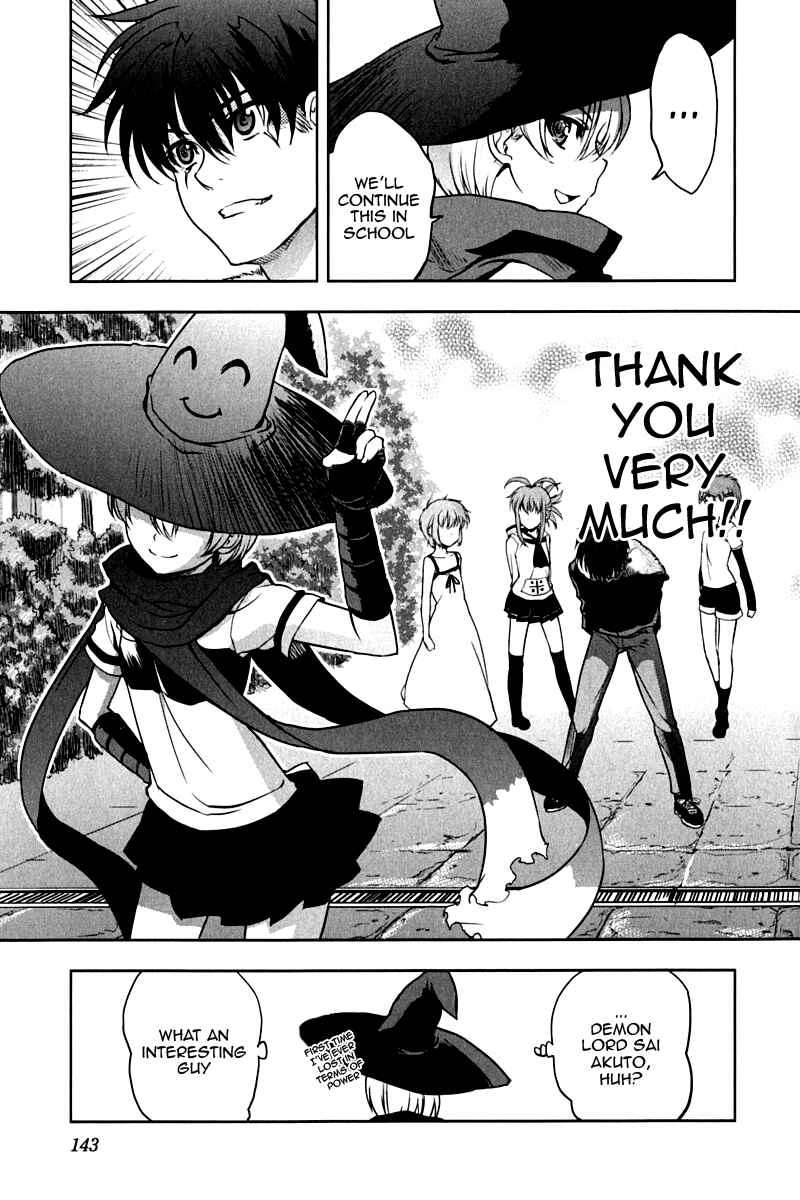 Page 20 Chapter 13 Ichiban Ushiro no Daimaou