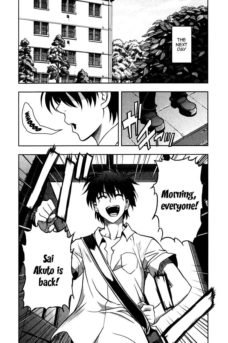 Page 21 Chapter 13 Ichiban Ushiro no Daimaou