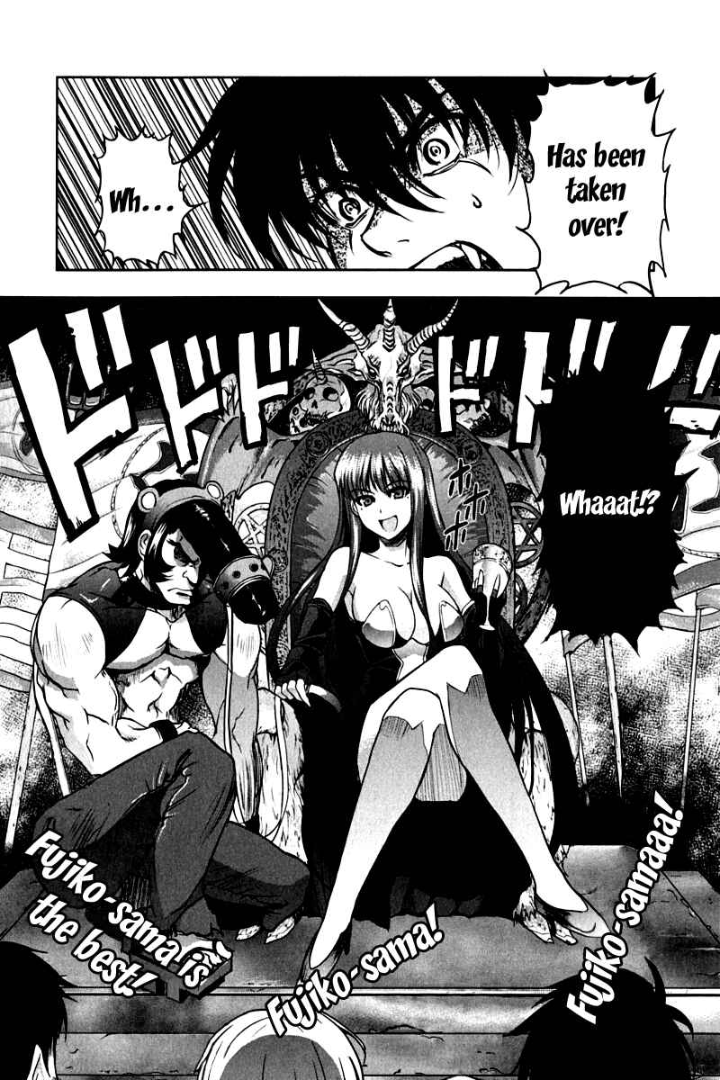 Page 23 Chapter 13 Ichiban Ushiro no Daimaou