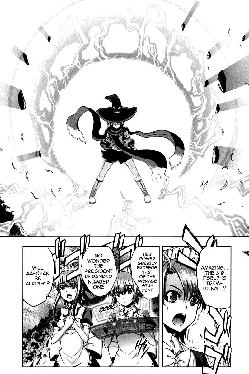 Page 3 Chapter 13 Ichiban Ushiro no Daimaou