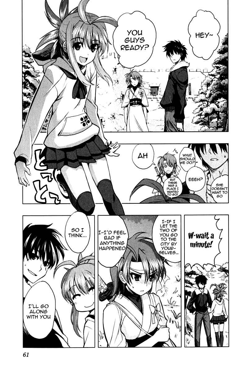 Page 11 Chapter 10 Ichiban Ushiro no Daimaou