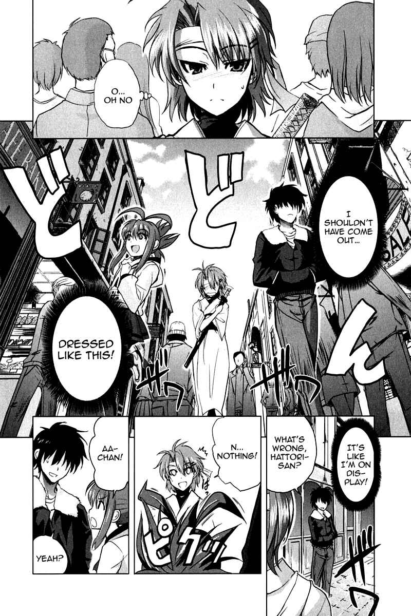Page 12 Chapter 10 Ichiban Ushiro no Daimaou