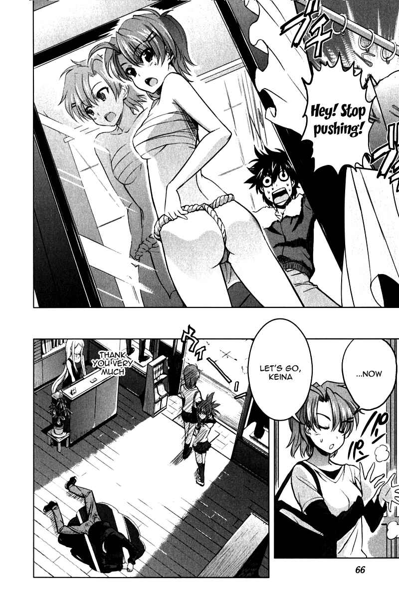 Page 16 Chapter 10 Ichiban Ushiro no Daimaou