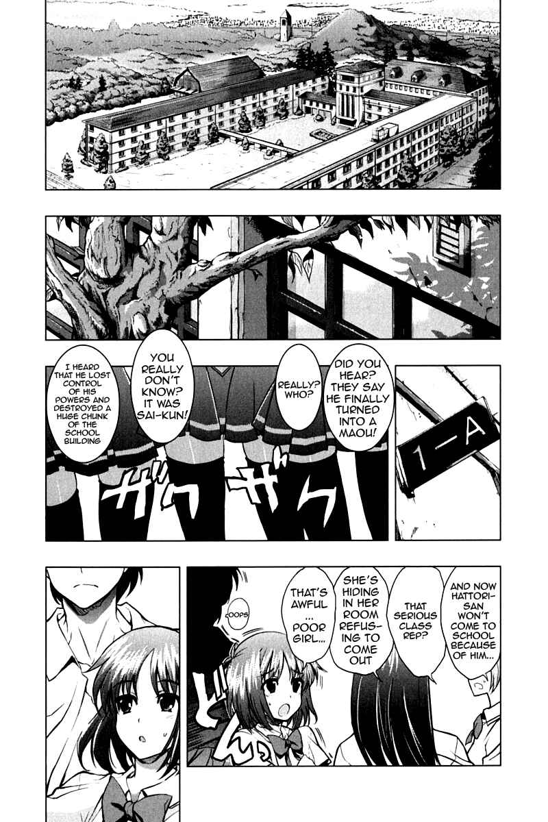 Page 3 Chapter 10 Ichiban Ushiro no Daimaou