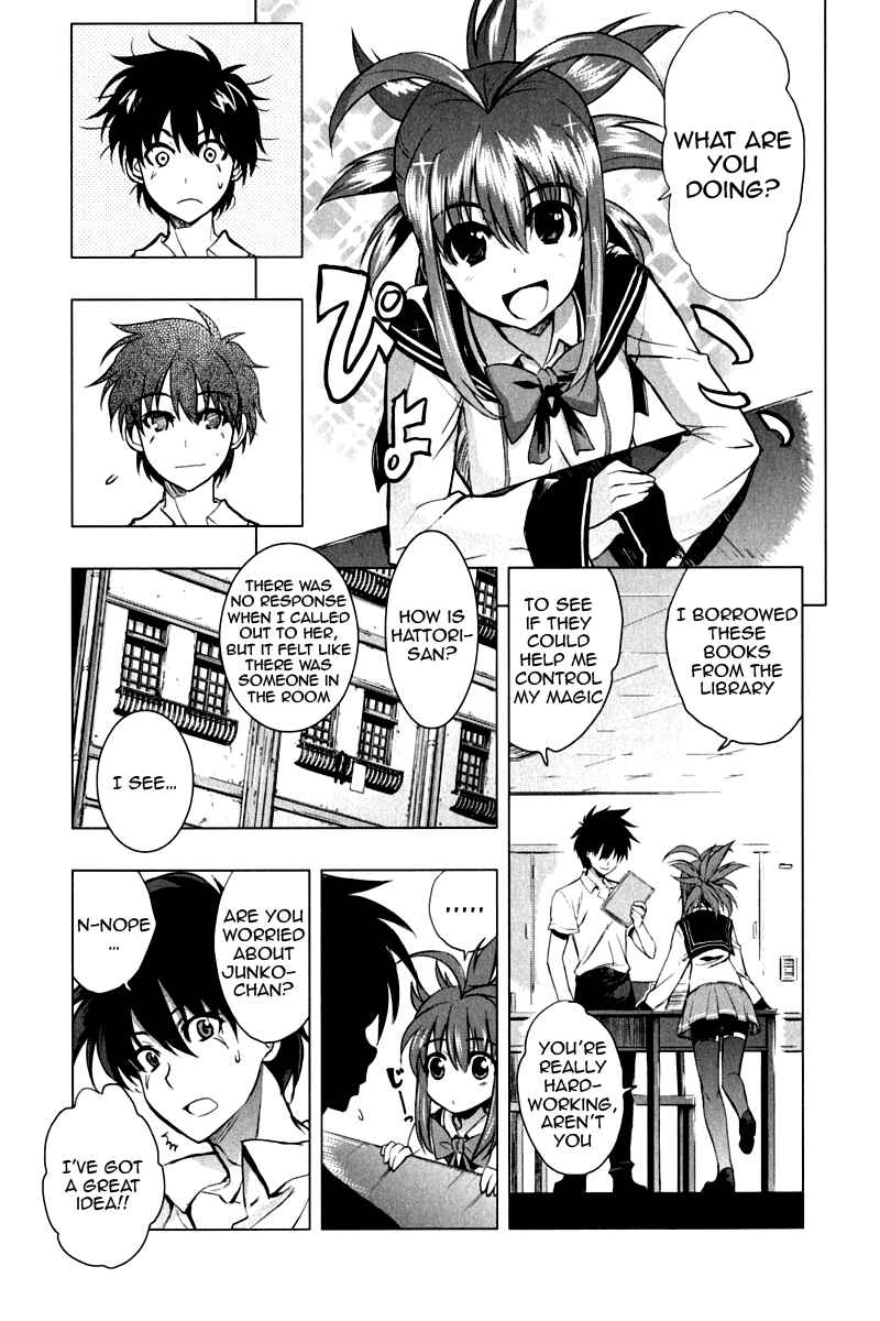 Page 5 Chapter 10 Ichiban Ushiro no Daimaou
