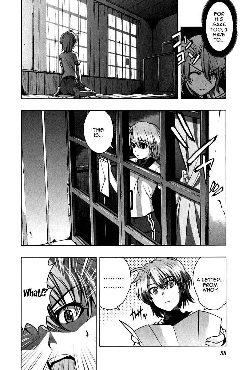 Page 8 Chapter 10 Ichiban Ushiro no Daimaou