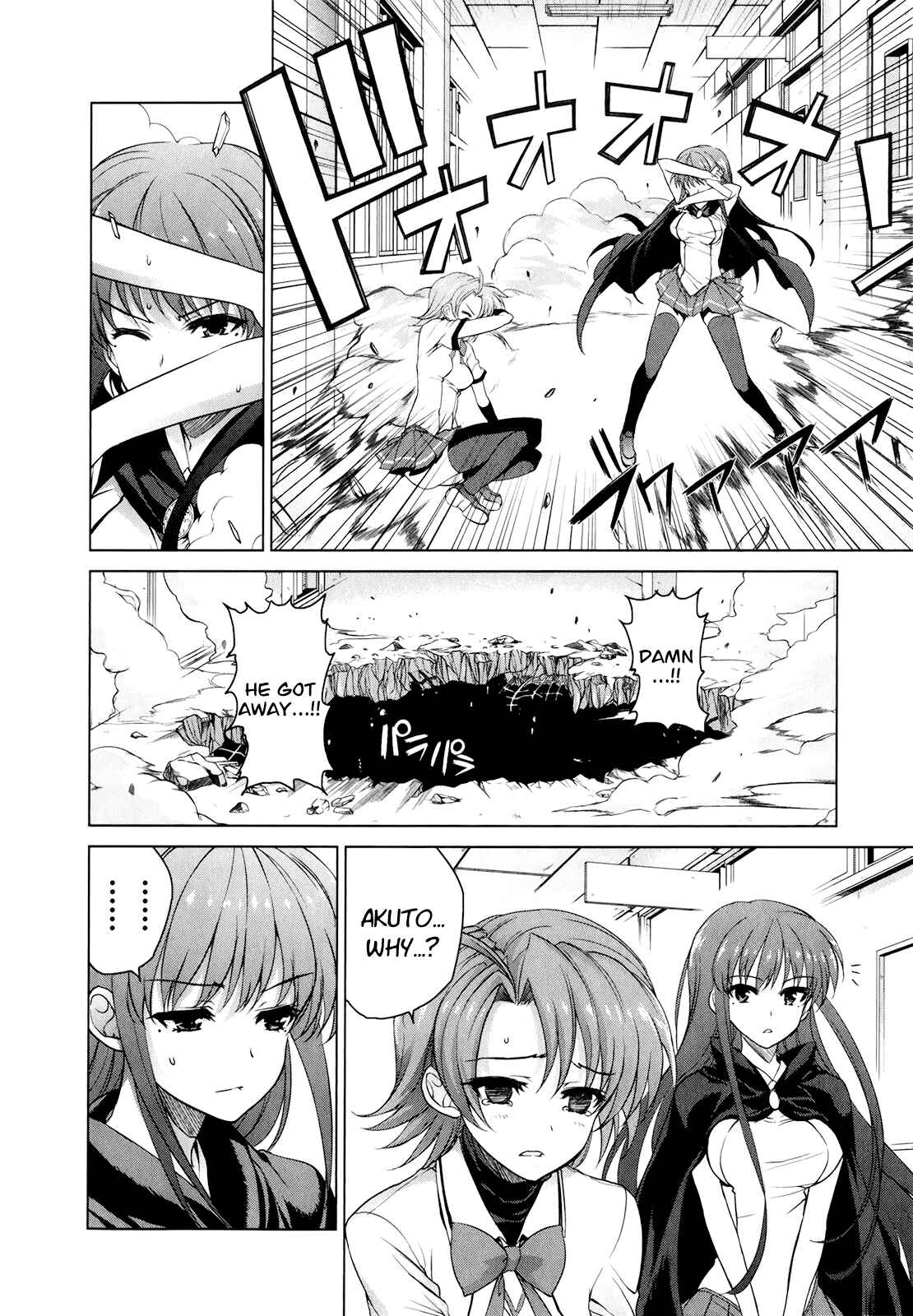 Page 10 Chapter 44 Ichiban Ushiro no Daimaou
