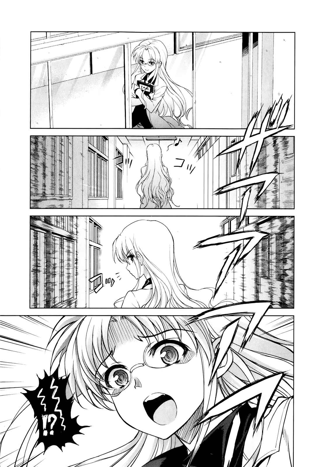 Page 15 Chapter 44 Ichiban Ushiro no Daimaou