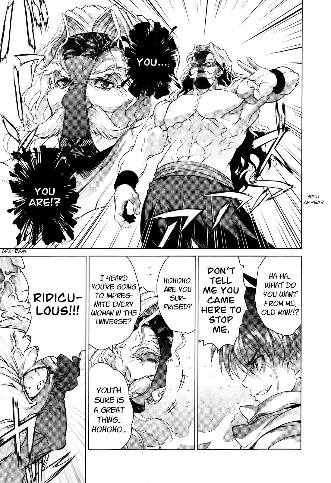 Page 17 Chapter 44 Ichiban Ushiro no Daimaou
