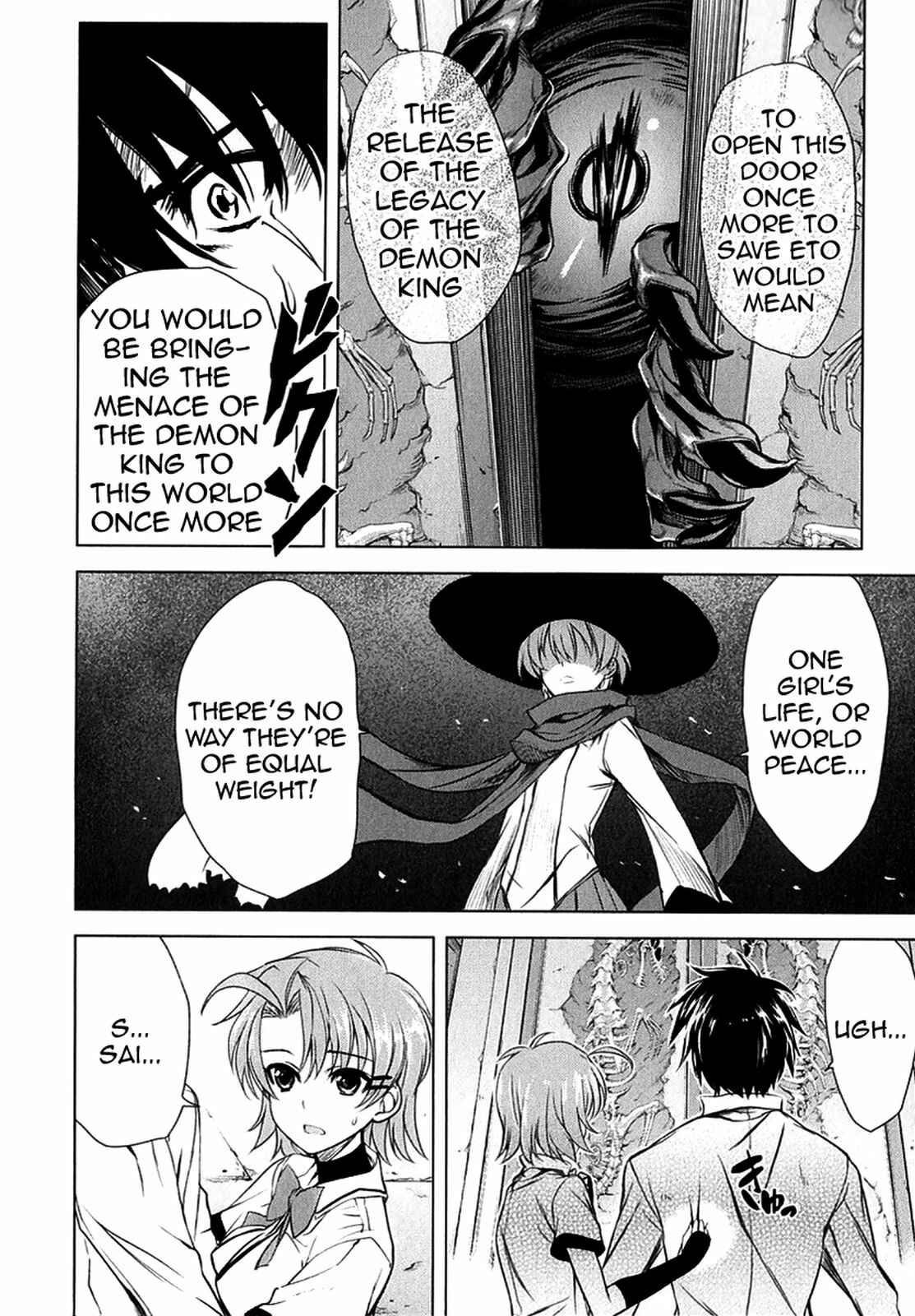 Page 11 Chapter 22 Ichiban Ushiro no Daimaou