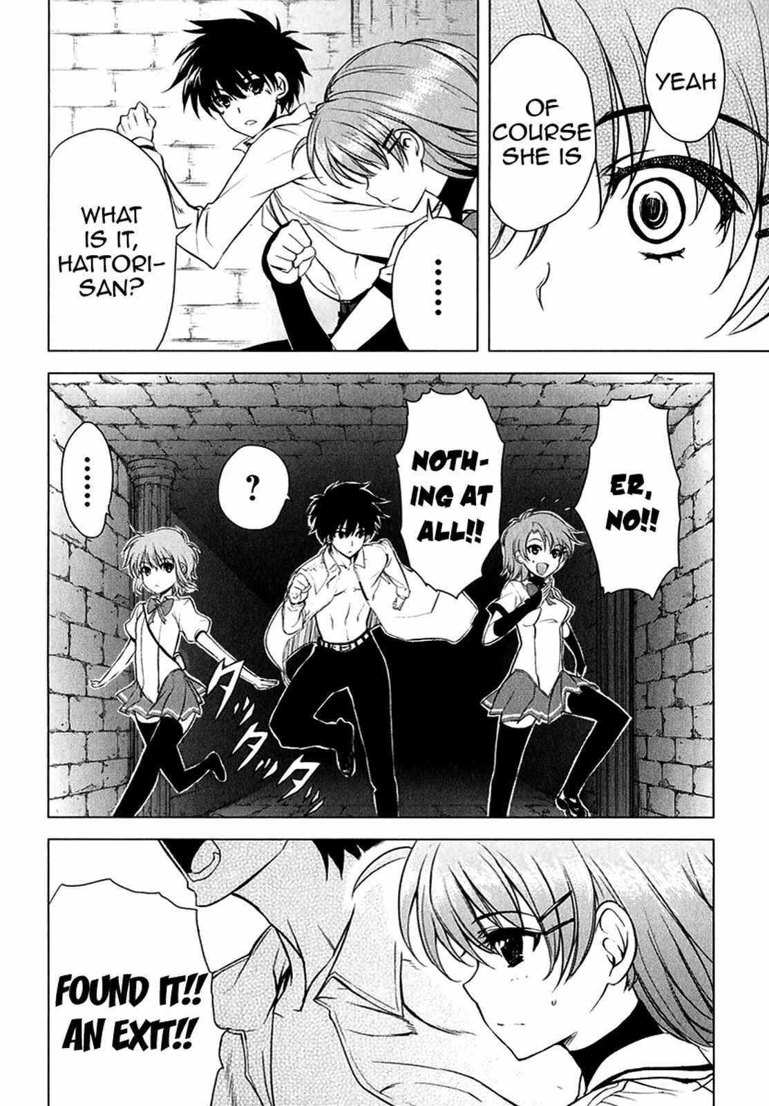 Page 3 Chapter 22 Ichiban Ushiro no Daimaou