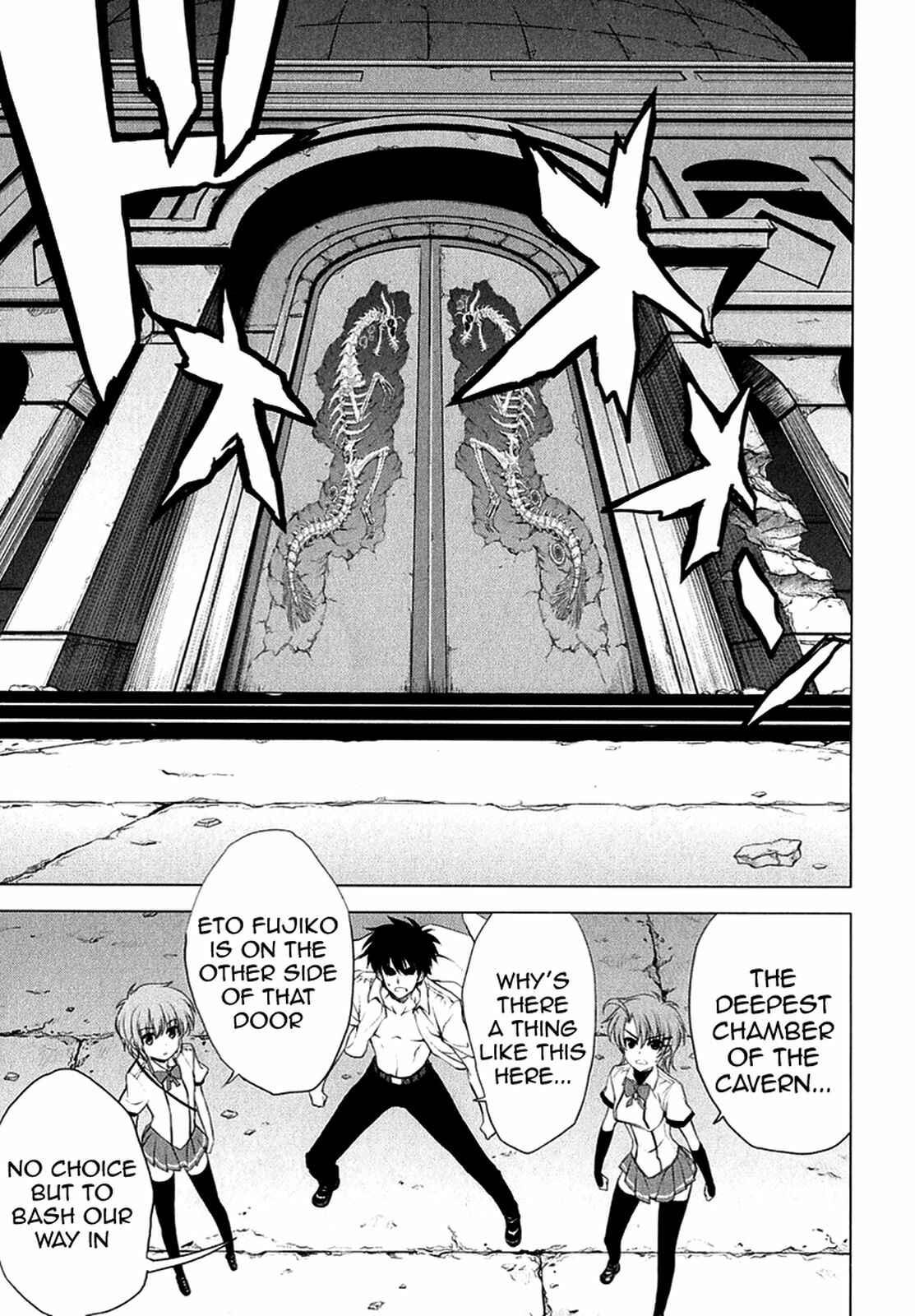 Page 4 Chapter 22 Ichiban Ushiro no Daimaou