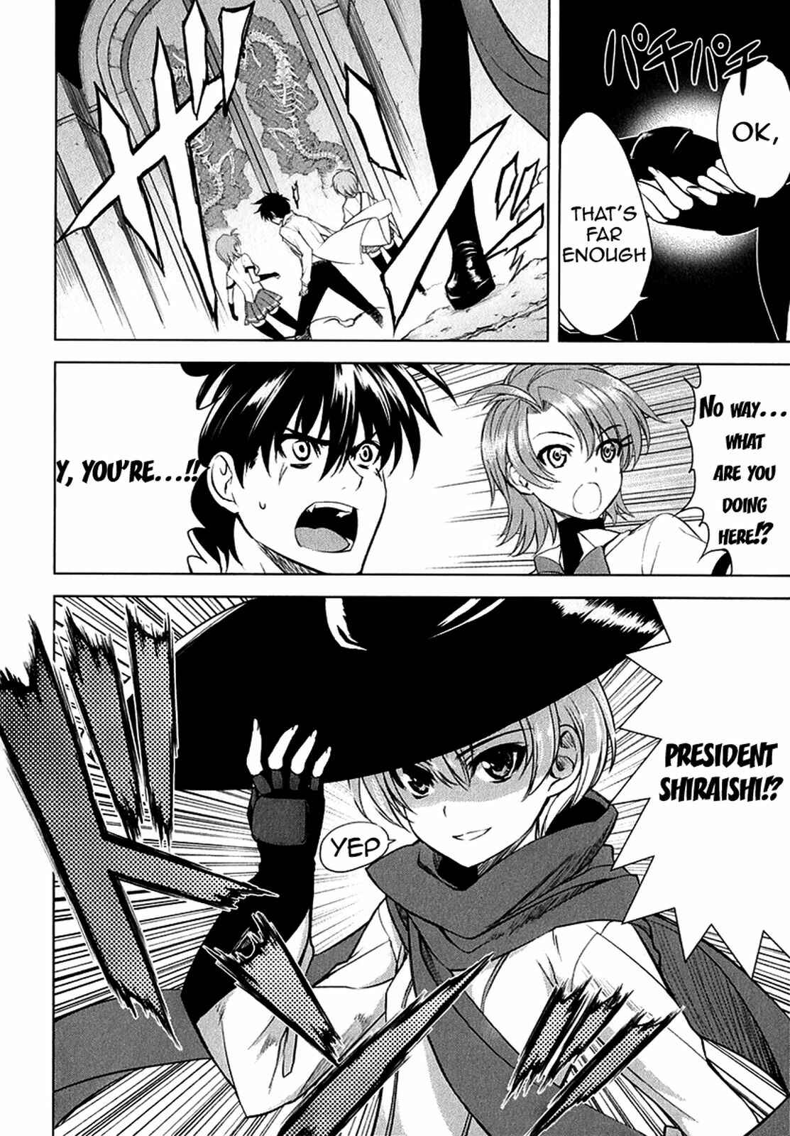 Page 5 Chapter 22 Ichiban Ushiro no Daimaou