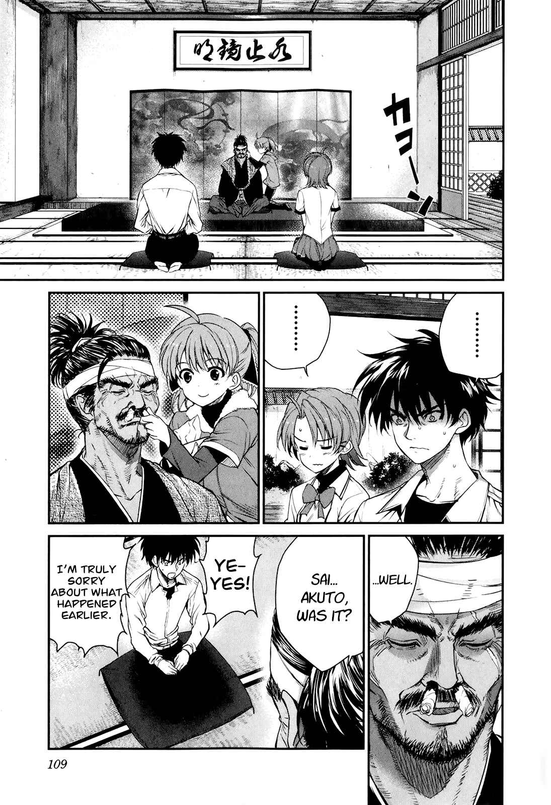 Page 10 Chapter 46 Ichiban Ushiro no Daimaou