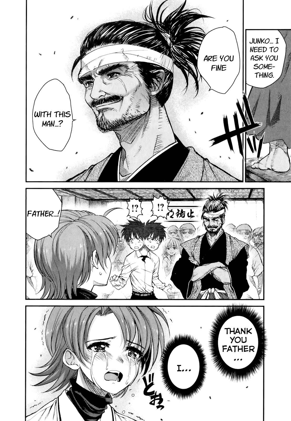Page 13 Chapter 46 Ichiban Ushiro no Daimaou