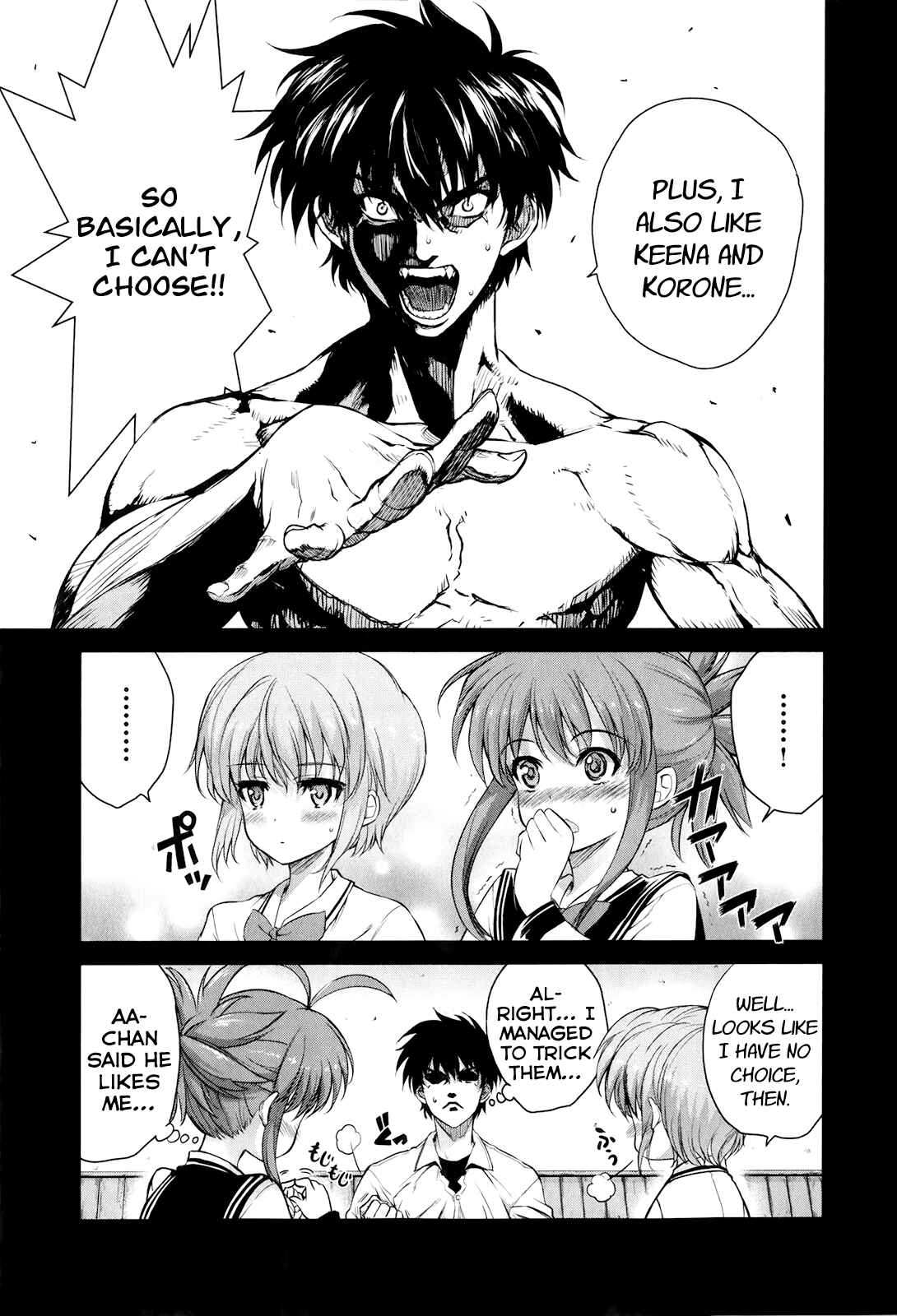 Page 4 Chapter 46 Ichiban Ushiro no Daimaou