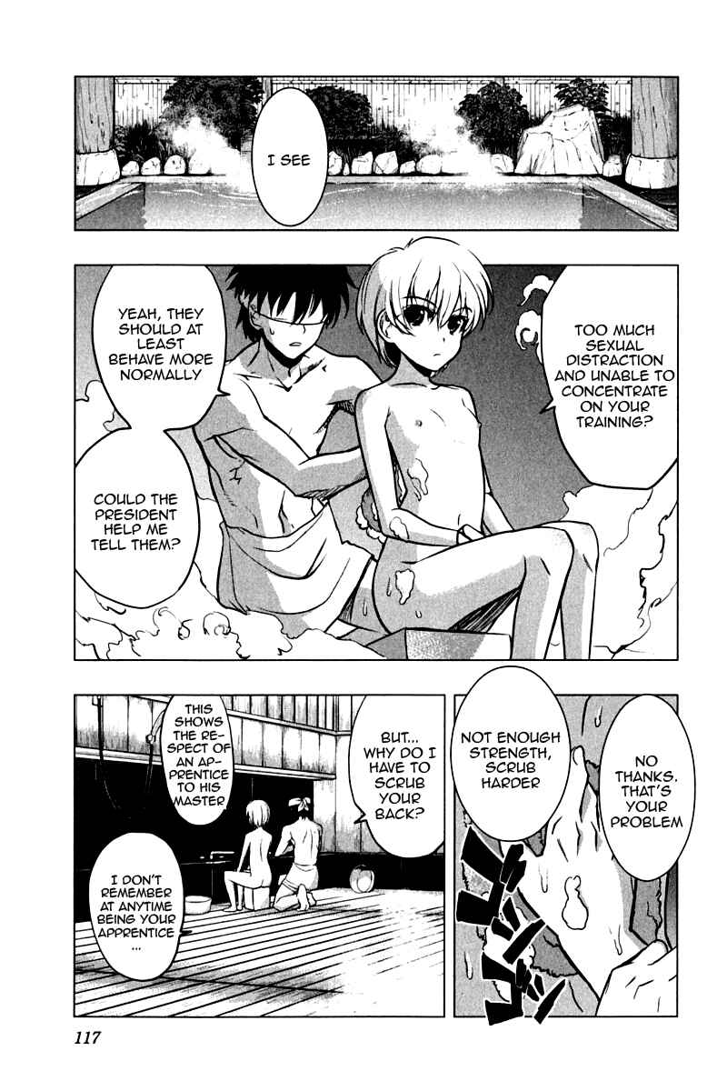Page 19 Chapter 12 Ichiban Ushiro no Daimaou