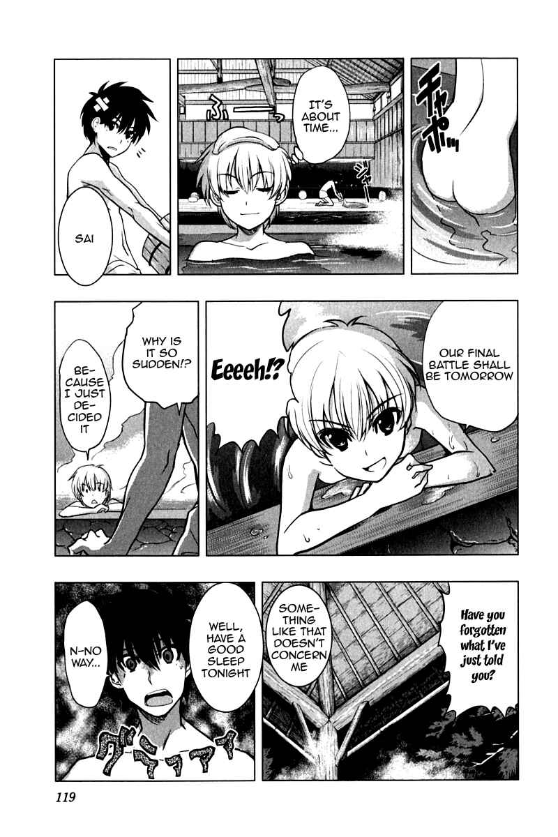 Page 21 Chapter 12 Ichiban Ushiro no Daimaou