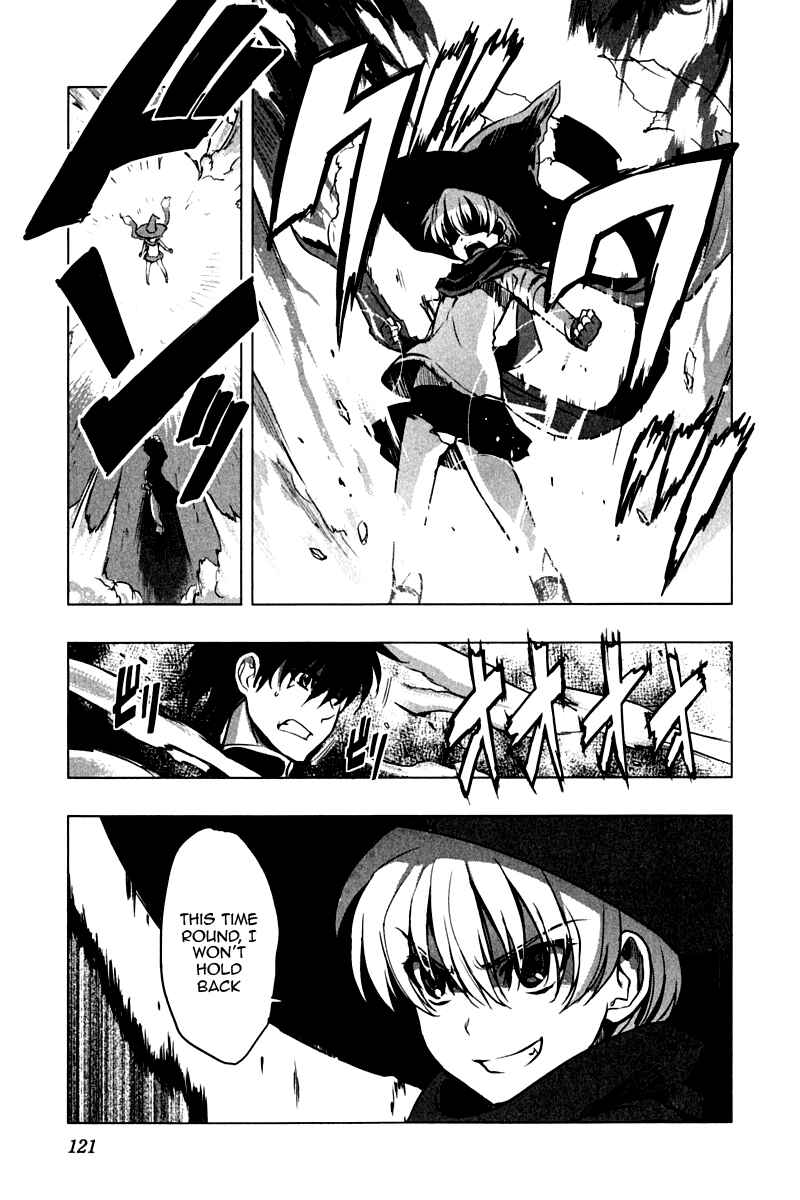 Page 23 Chapter 12 Ichiban Ushiro no Daimaou