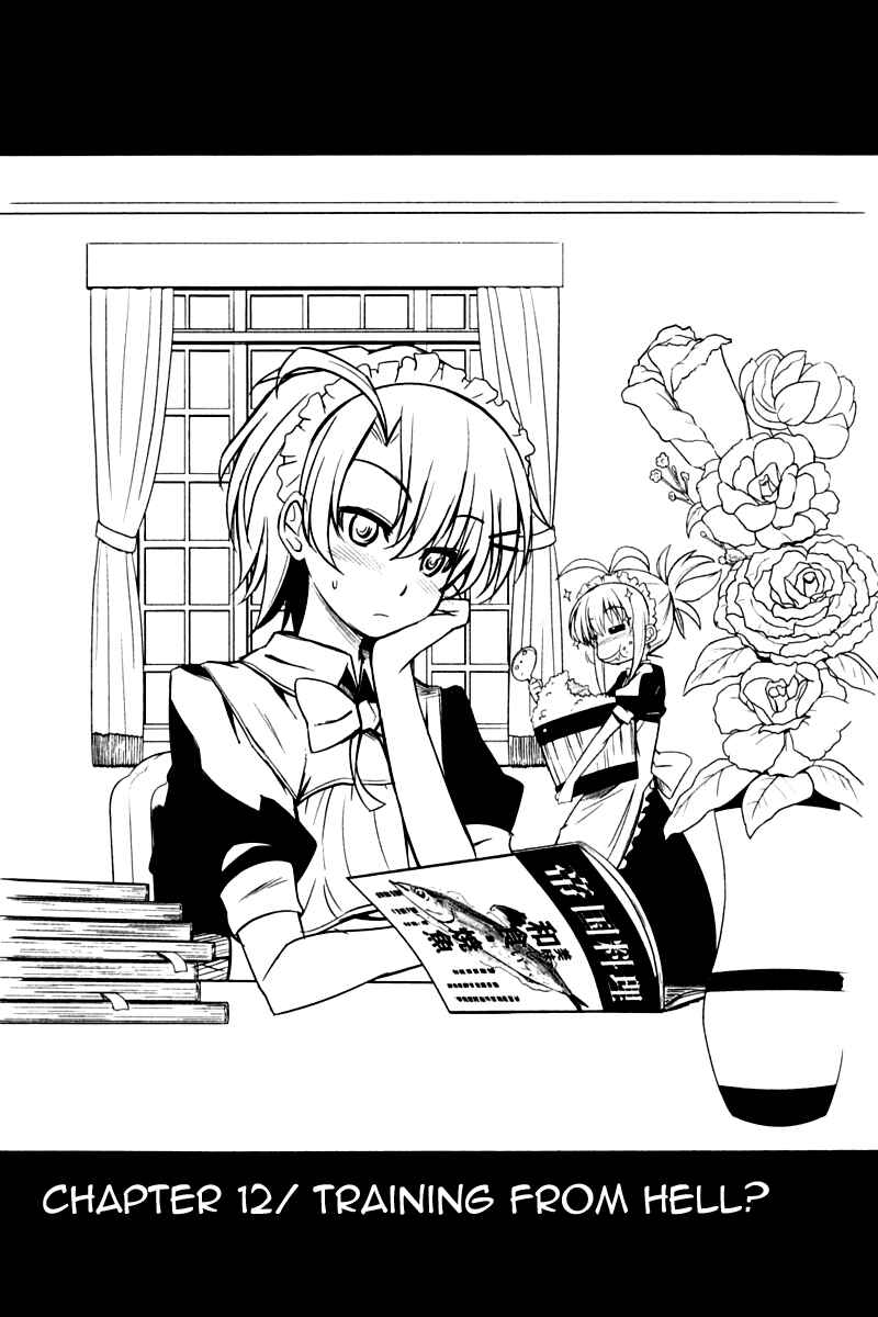 Page 3 Chapter 12 Ichiban Ushiro no Daimaou