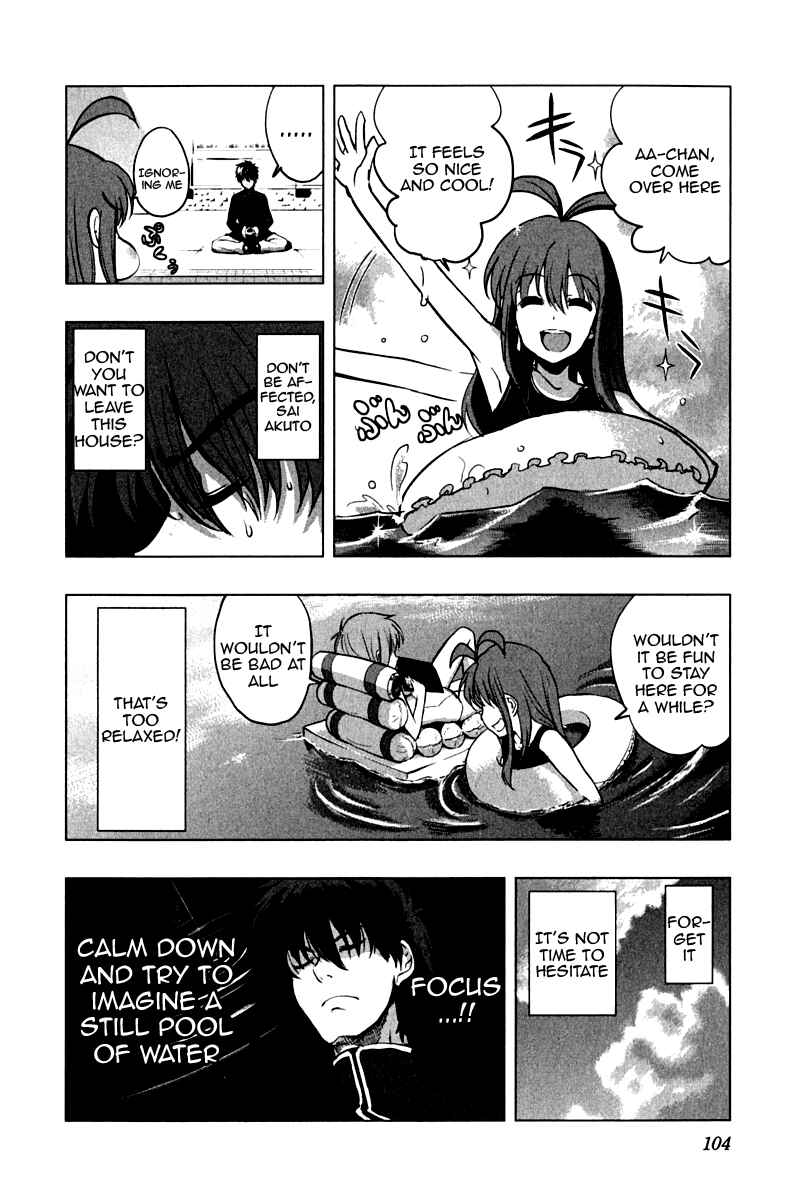 Page 6 Chapter 12 Ichiban Ushiro no Daimaou