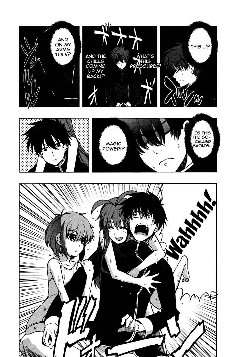 Page 7 Chapter 12 Ichiban Ushiro no Daimaou