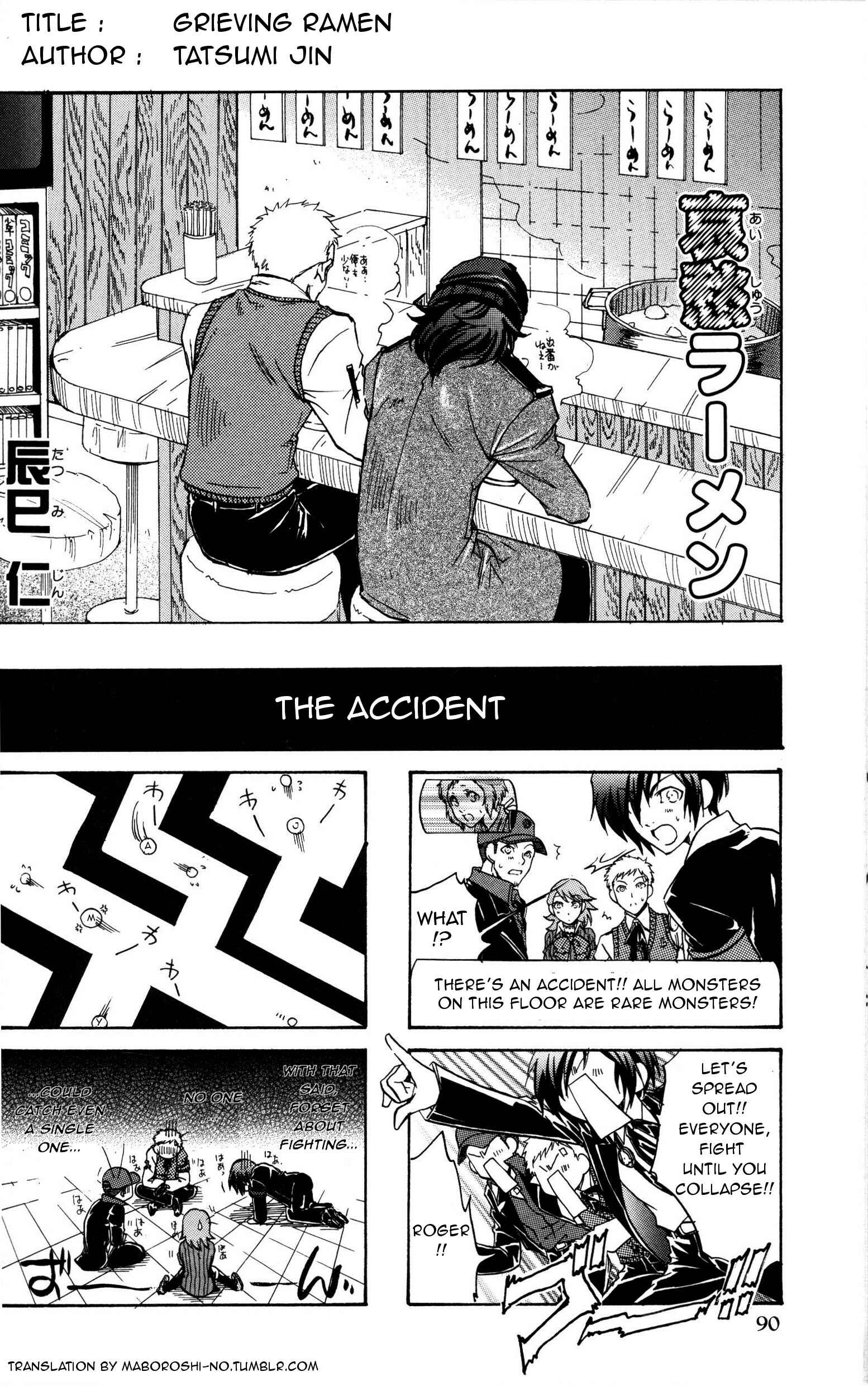 Page 1 Chapter 15 Persona 3 4Koma Kings