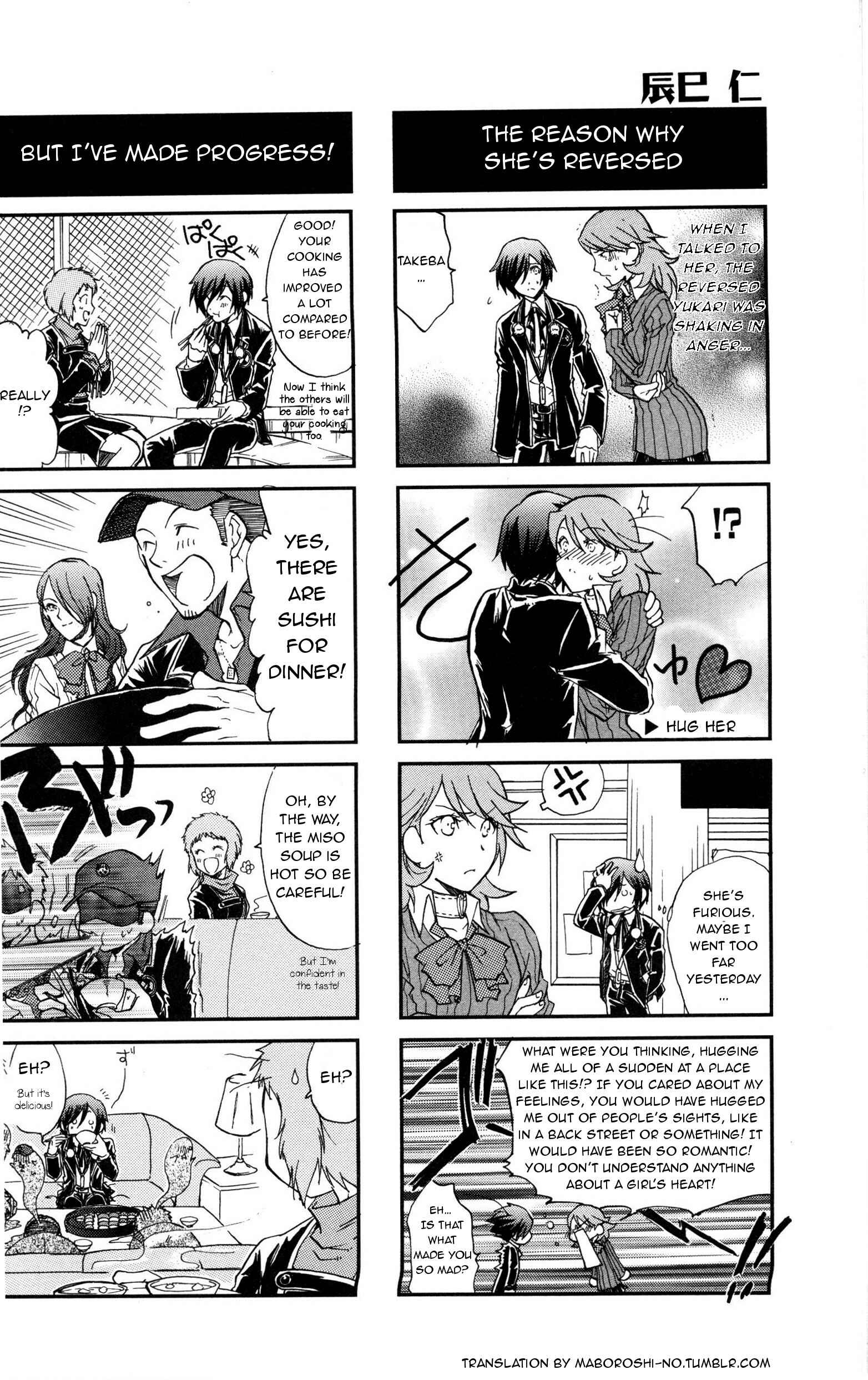 Page 5 Chapter 15 Persona 3 4Koma Kings