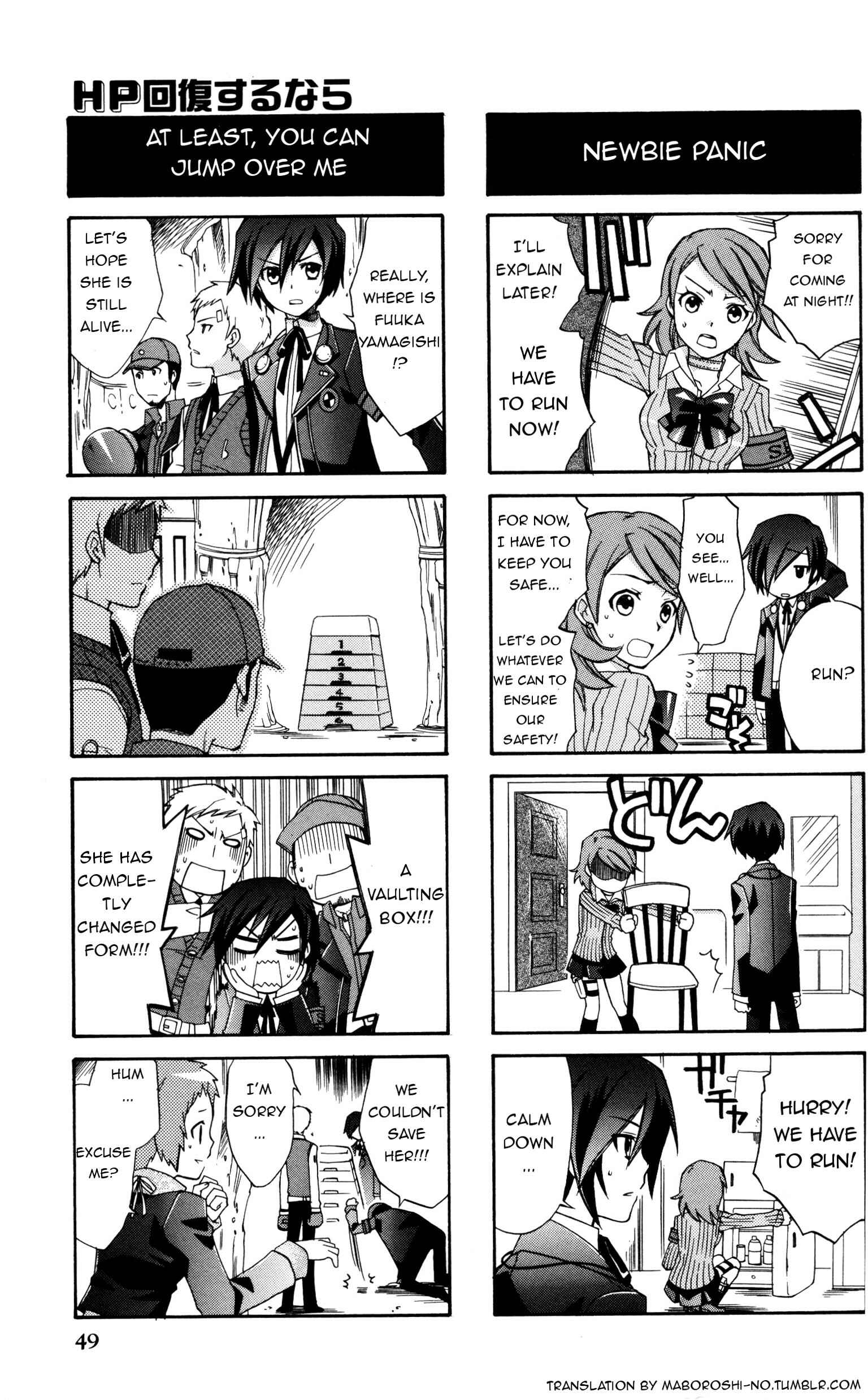 Page 2 Chapter 8 Persona 3 4Koma Kings