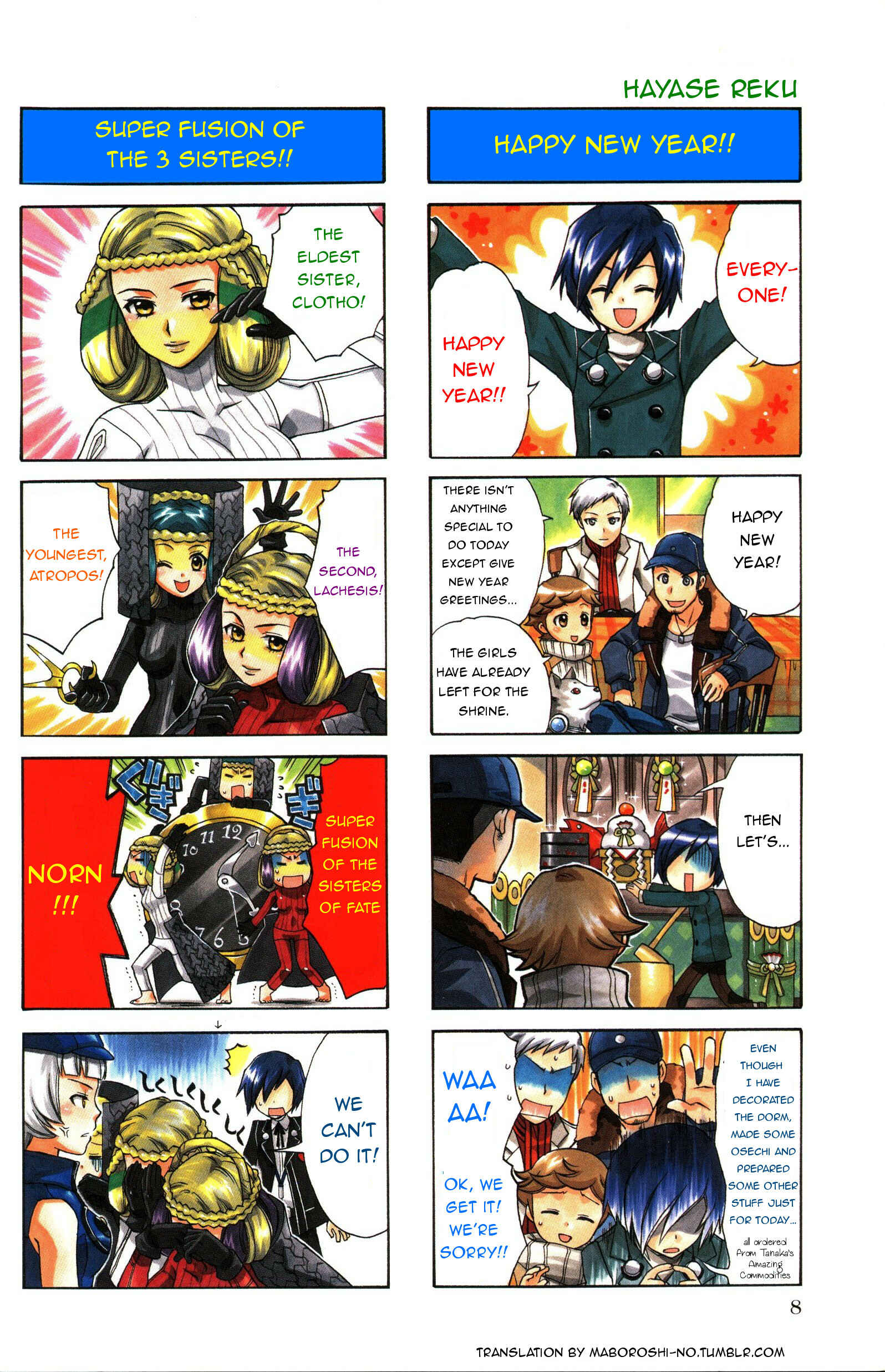 Page 5 Chapter 1 Persona 3 4Koma Kings