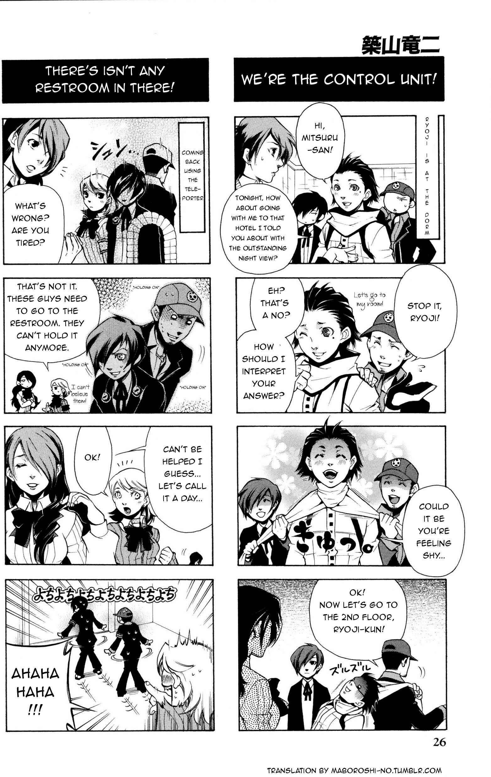 Page 3 Chapter 4 Persona 3 4Koma Kings