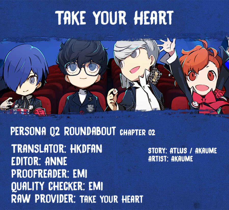 Page 1 Chapter 3 Persona Q2: New Cinema Labyrinth Roundabout Special