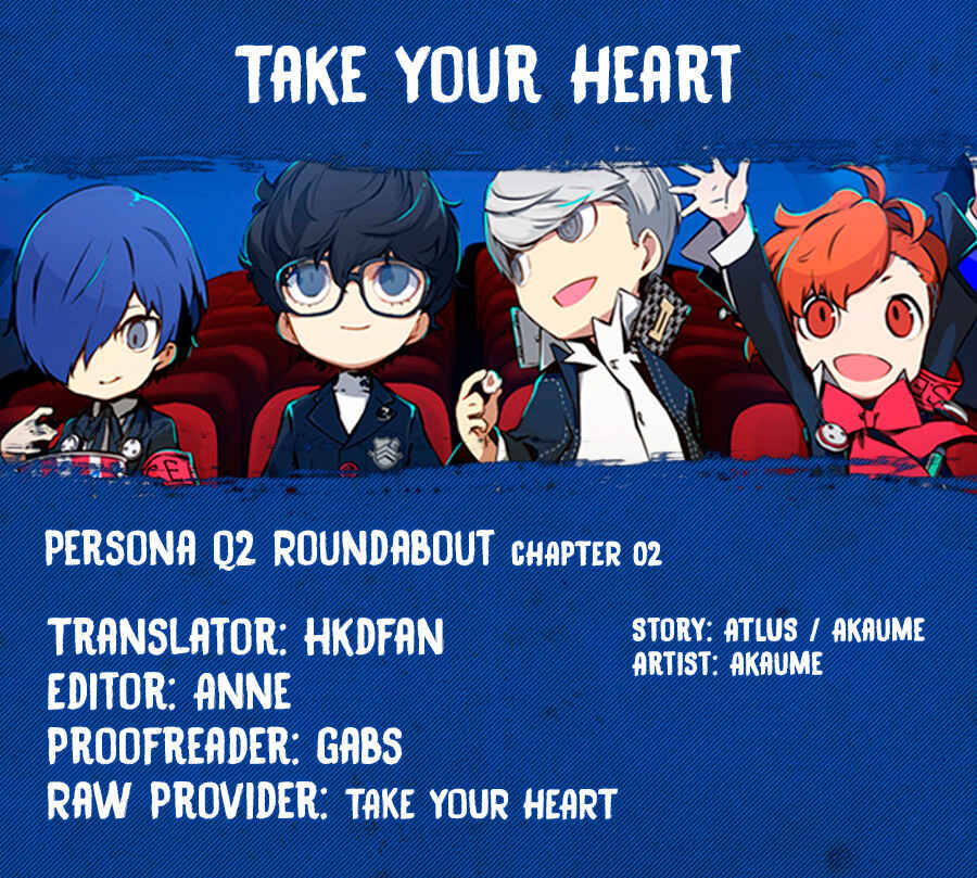 Page 1 Chapter 2 Persona Q2: New Cinema Labyrinth Roundabout Special
