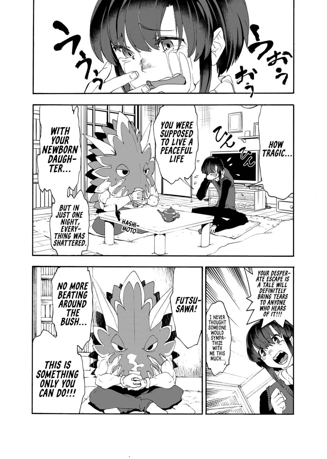 Page 11 Chapter 1 Mahou Shoujo, Hiita