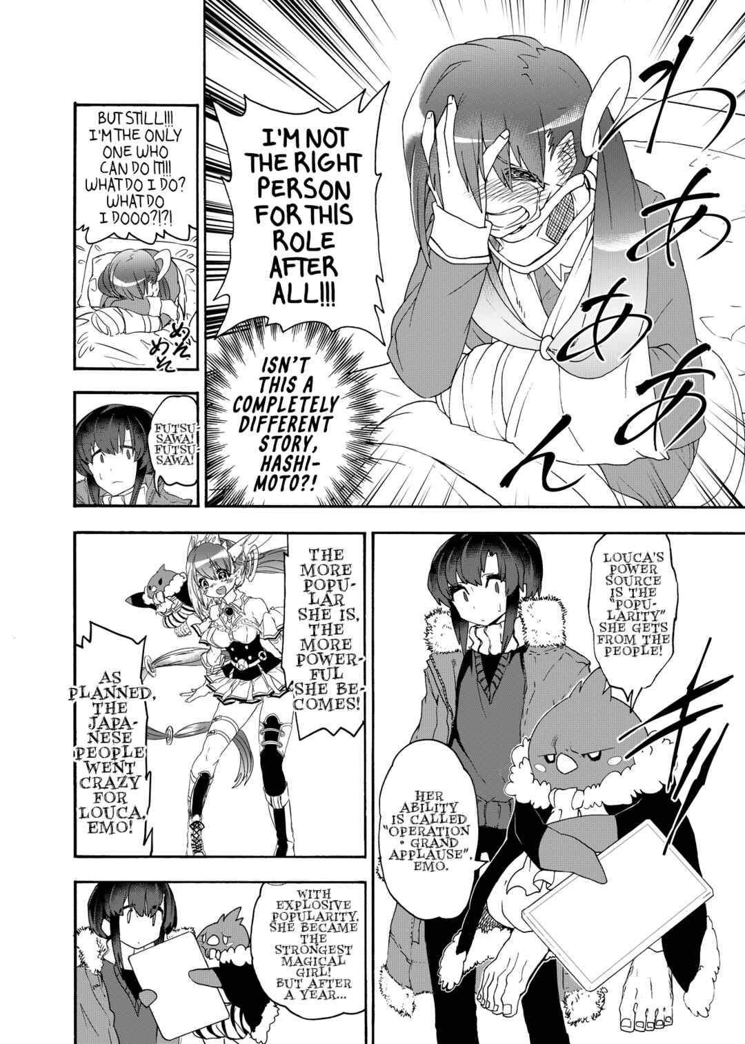 Page 15 Chapter 1 Mahou Shoujo, Hiita