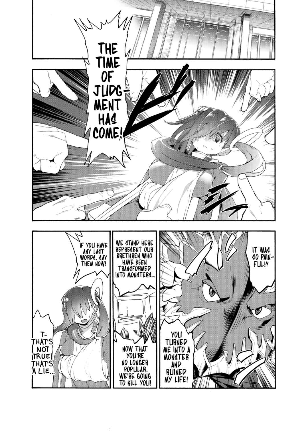 Page 25 Chapter 1 Mahou Shoujo, Hiita
