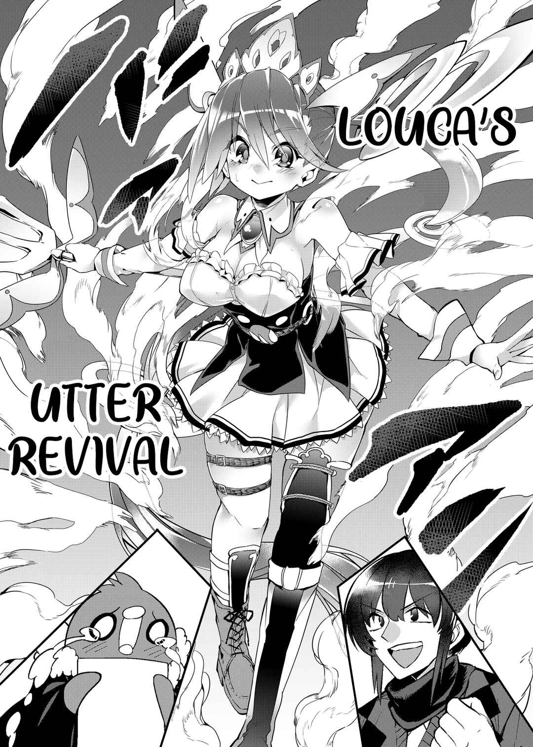 Page 33 Chapter 1 Mahou Shoujo, Hiita