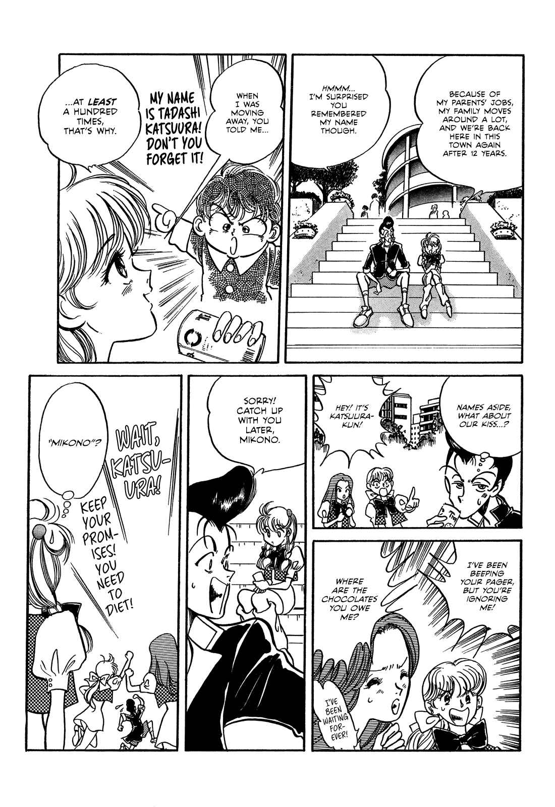 Page 12 Chapter Unknown_0e92 Miss-teriously Making Mistakes
