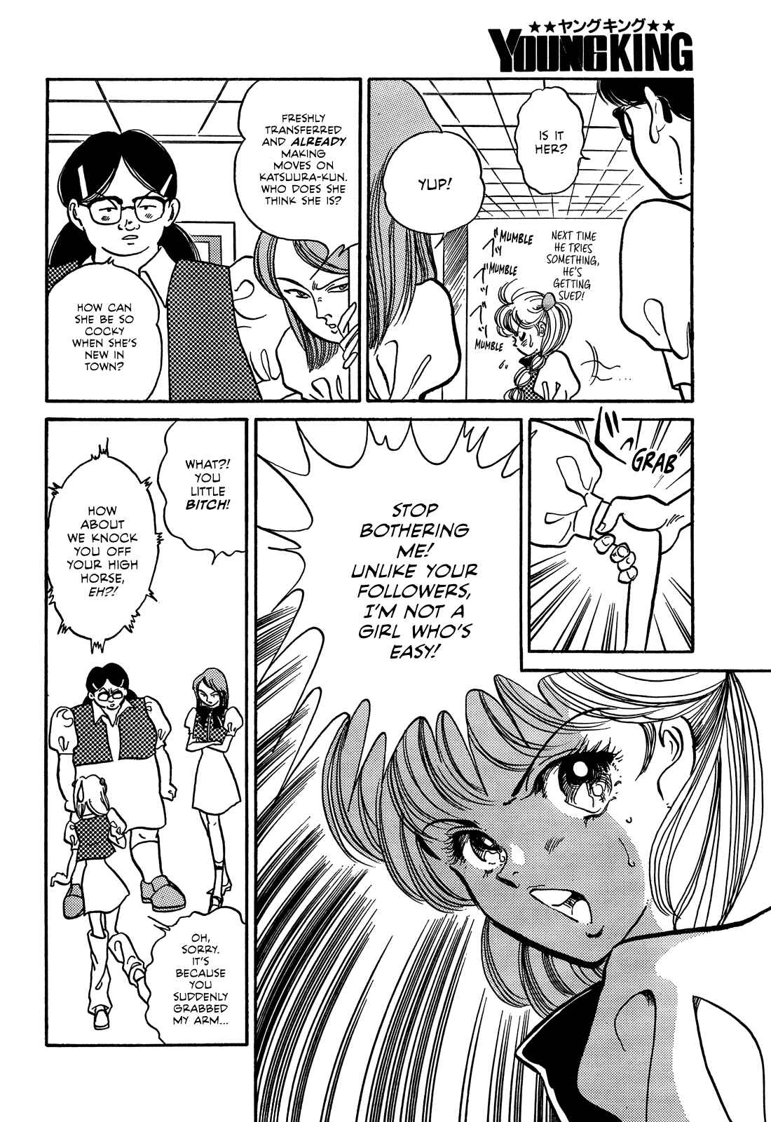 Page 19 Chapter Unknown_0e92 Miss-teriously Making Mistakes