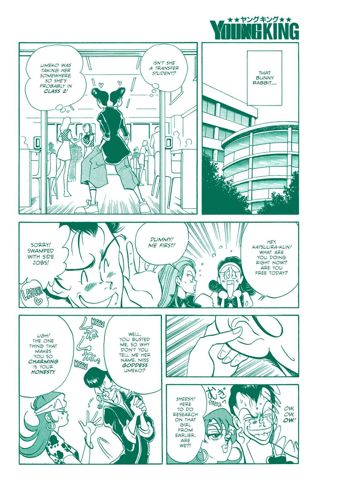 Page 9 Chapter Unknown_0e92 Miss-teriously Making Mistakes