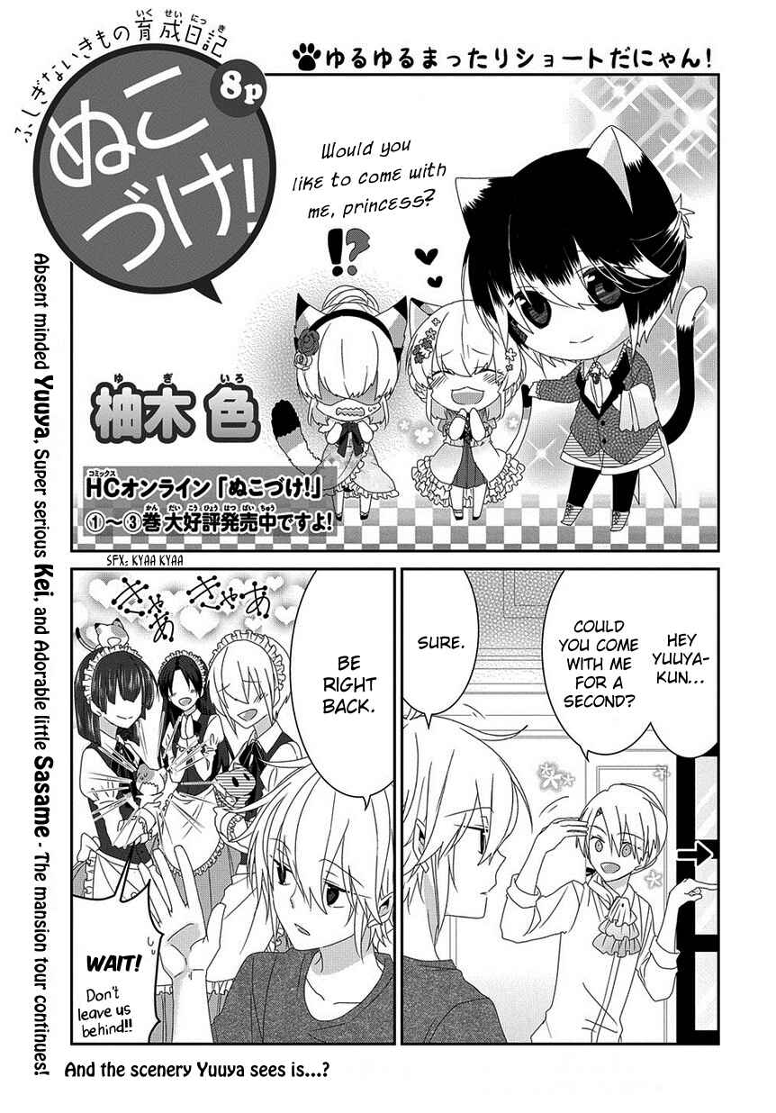 Page 2 Chapter 130 Nukozuke!