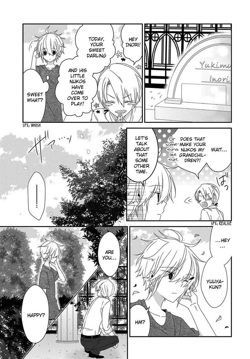 Page 4 Chapter 130 Nukozuke!