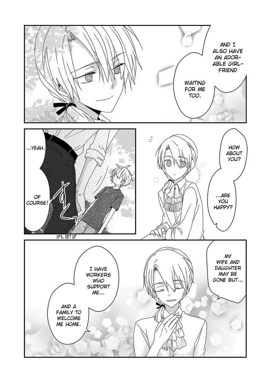 Page 6 Chapter 130 Nukozuke!