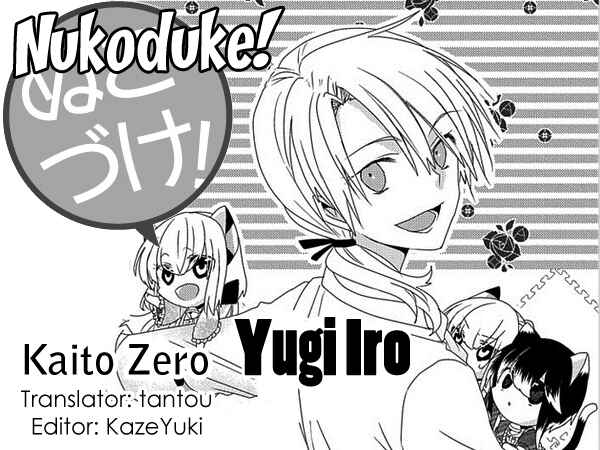 Page 1 Chapter 129 Nukozuke!