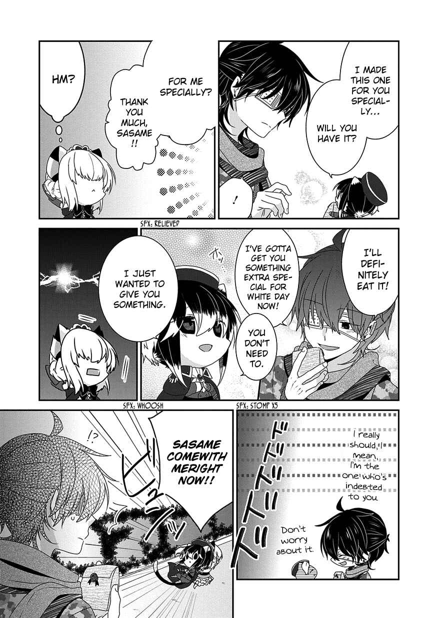 Page 6 Chapter 199 Nukozuke!