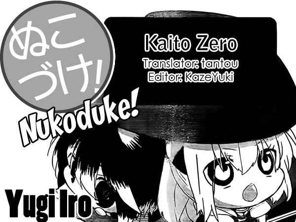 Page 1 Chapter 51 Nukozuke!
