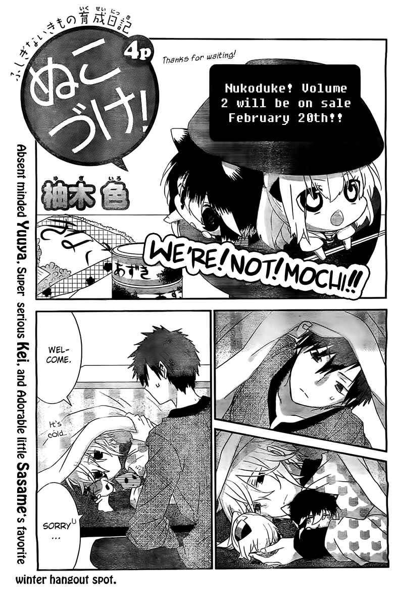 Page 2 Chapter 51 Nukozuke!