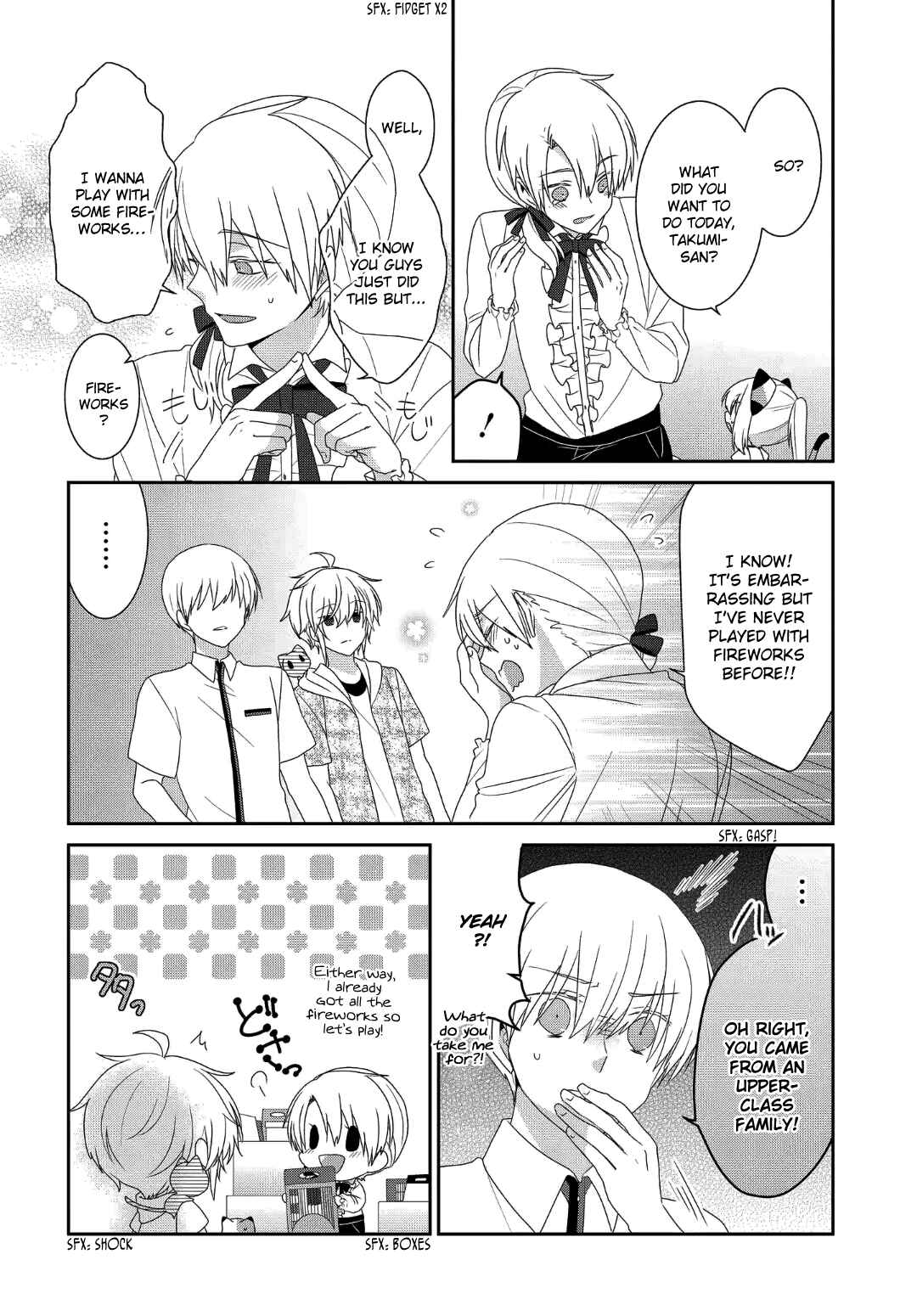 Page 5 Chapter 225 Nukozuke!