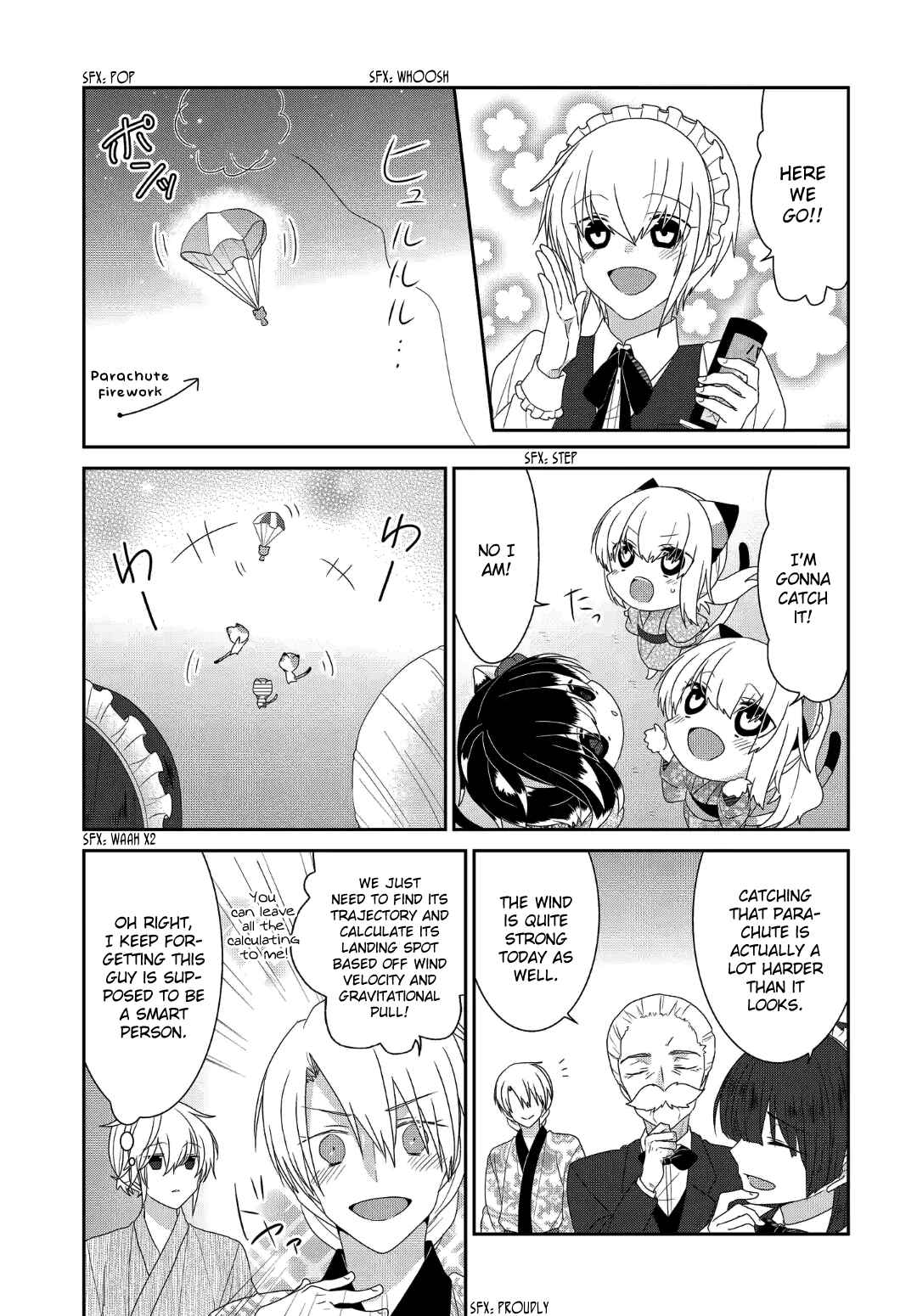 Page 8 Chapter 225 Nukozuke!